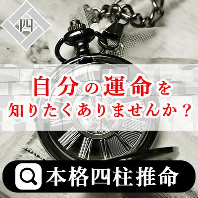 日本風水|風水【日本風水協会】 